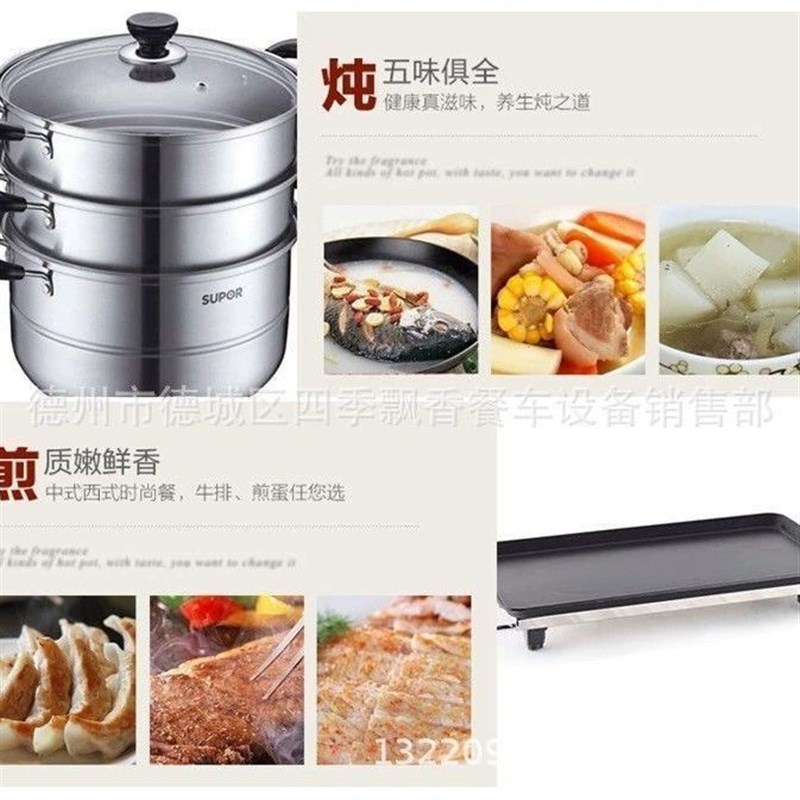 摆摊网红餐车电动四轮不锈钢x多功能流动烧烤美食快餐炸串三轮熟
