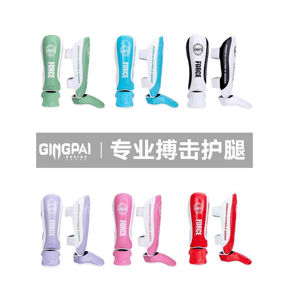泰拳护腿专业搏击散打护腿板连脚背拳击格斗训练护具成人护胫脚踝