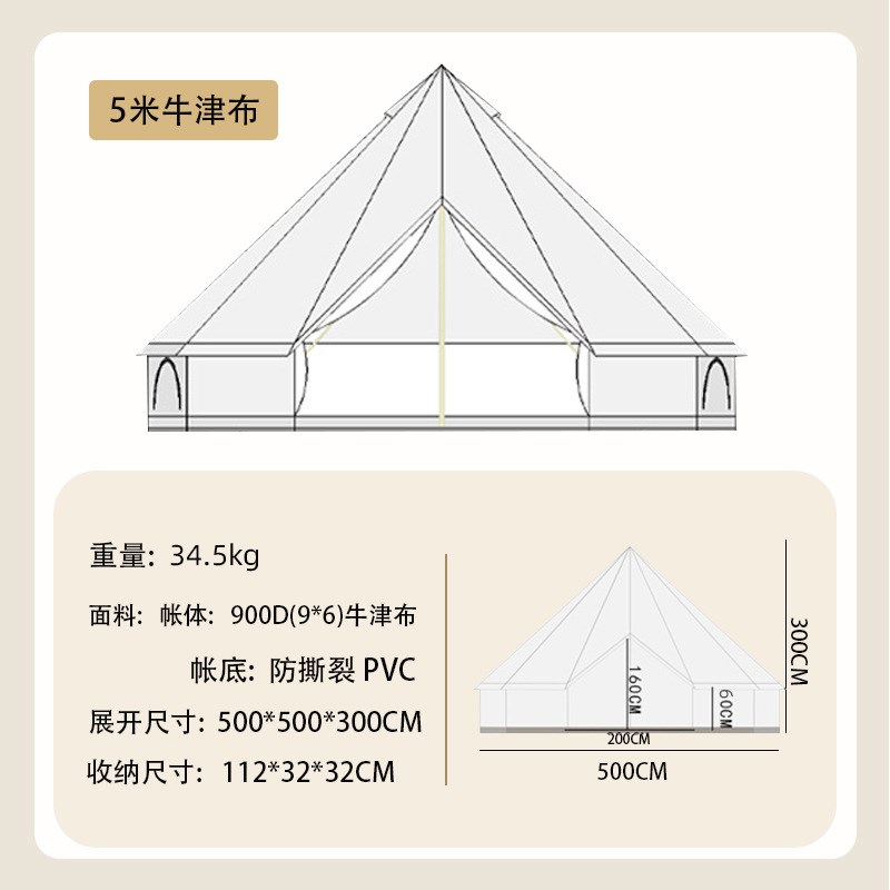 双人户外蒙古包帐篷户外防晒天幕野J营过夜露营加厚帐全套