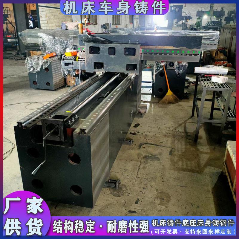 专业铸造厂件机床床身大型铸件机床树脂砂球墨件铸铁件机床底座