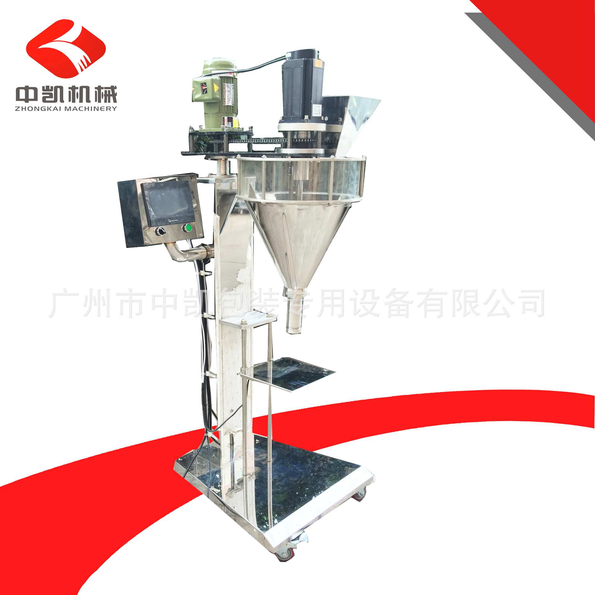 云南粉剂灌装机 玛卡粉灌装定量分装机