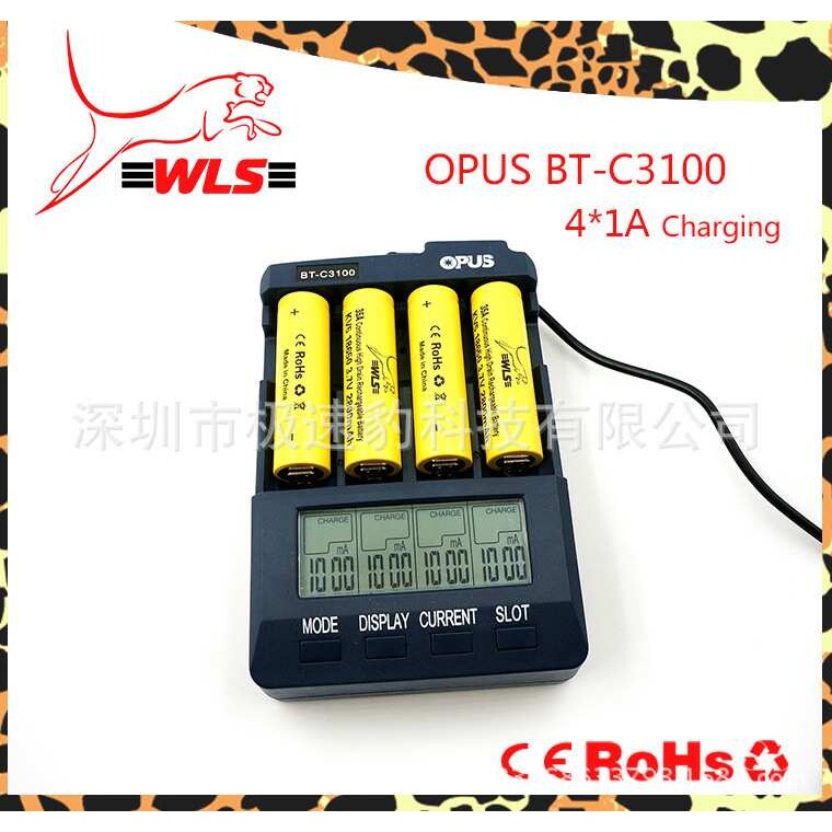 外贸出口OPUS BT-C3100 v2.2 智能充电器 BC3100充电器