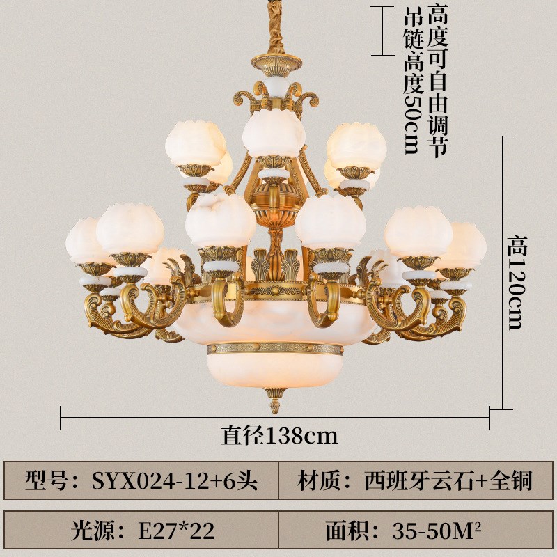 云石吊灯欧式客厅灯主别墅复式楼大厅餐厅2J023新款纯全铜美式灯