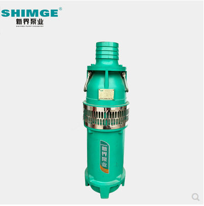 新界泵业油浸泵QY大流量380v三相充油泵喷泉鱼塘高扬程大型潜水泵