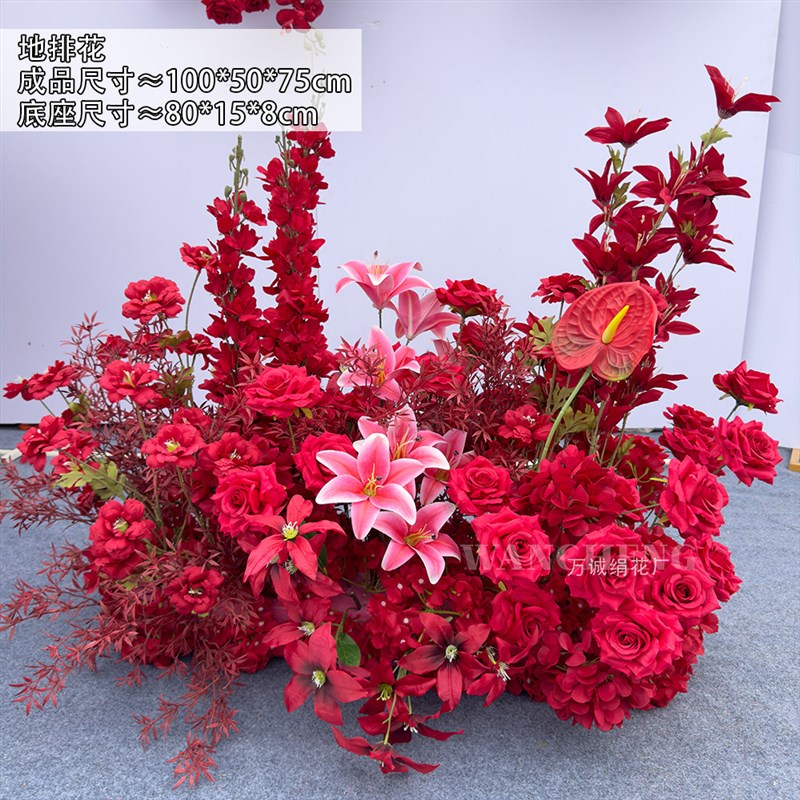 玫瑰花束新款g百合红套装红色婚庆地排仿真花婚礼布置订婚迎宾装