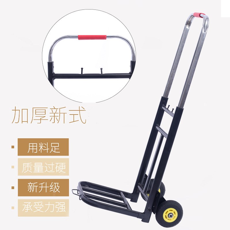 橡胶轮行李载重王手拉车折u叠拉货车网红买菜购物车拉水拉米拉油