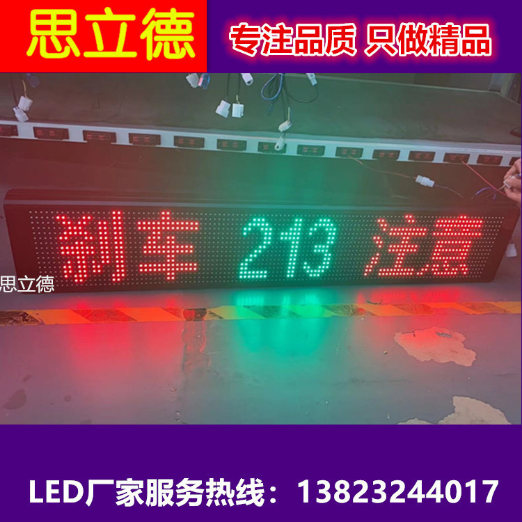 工厂直销全彩公交车高清led电子路牌LED公交线路屏智能语音报站器
