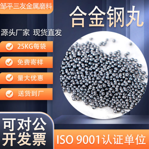 1.4m高硬度钢丸抛光除锈喷砂