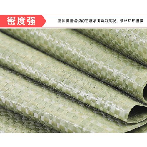 7YX工地d垃圾袋 装修 用编织袋蛇皮袋搬家打包麻袋袋子口袋大