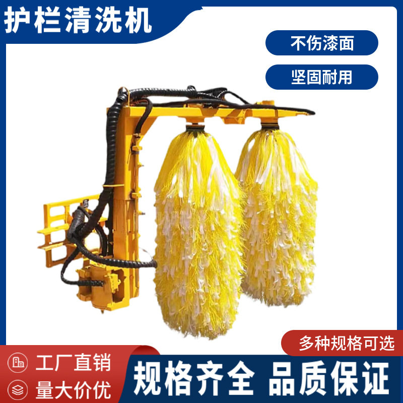 厂家供应城市护栏清洗机高速公路防撞护栏清洗机车载式护栏清洗机