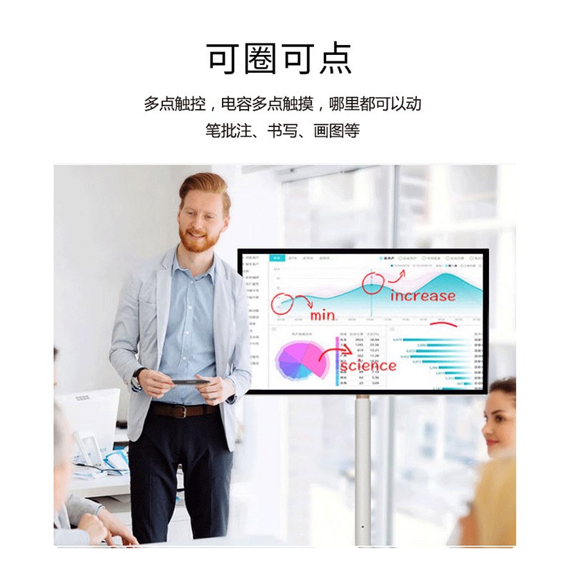 展示电子水牌随心屏可移动旋转高清数字标牌展览T广告机液晶显示