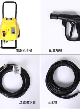 供应苏州黑c猫BCC1217C清洗机全高压商用洗车机水管中枪配置清洗