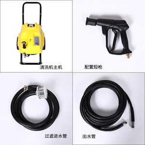 供应苏州黑c猫BCC1217C清洗机全高压商用洗车机水管中枪配置清洗