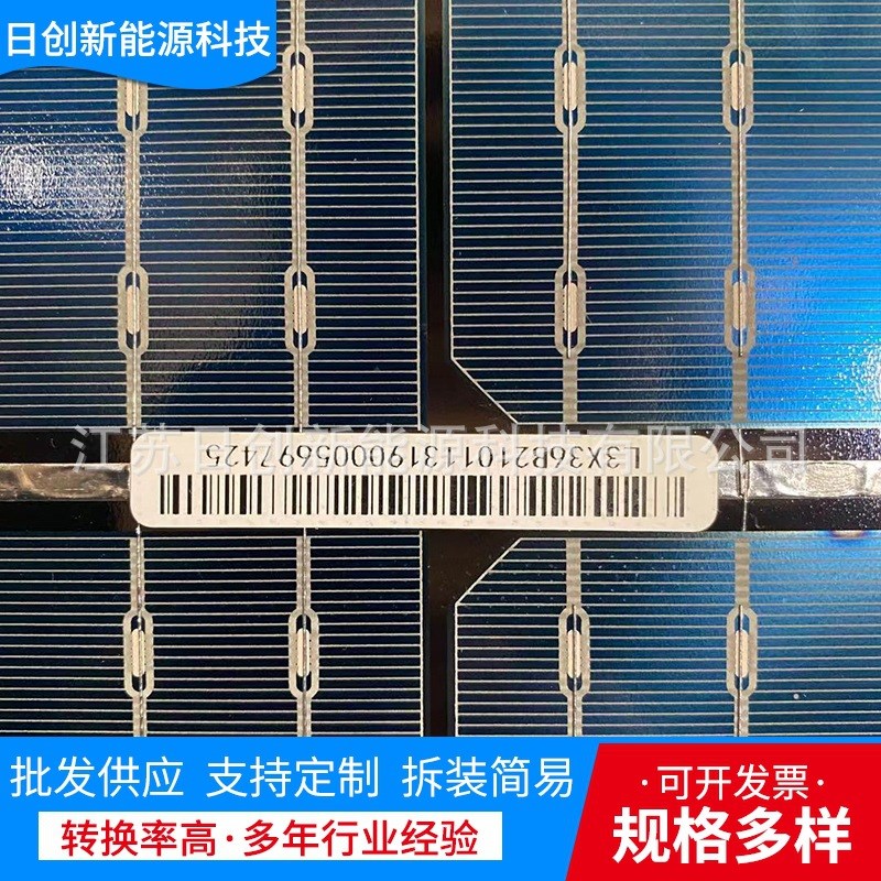 供应太阳能板 降级B双玻双面380-700瓦V瓦太阳能发电板
