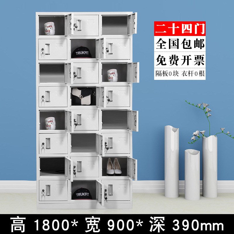 北京员工更衣柜6n门9门加厚储物柜澡堂学校车间宿舍更衣橱