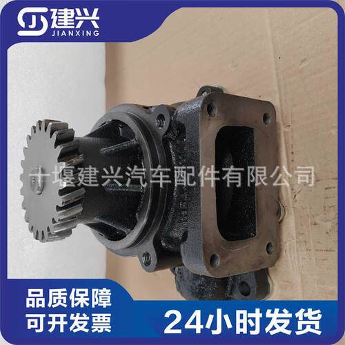 适用4D95工程机械柴油发动机配件6206-61-1104水泵总成带安装垫片