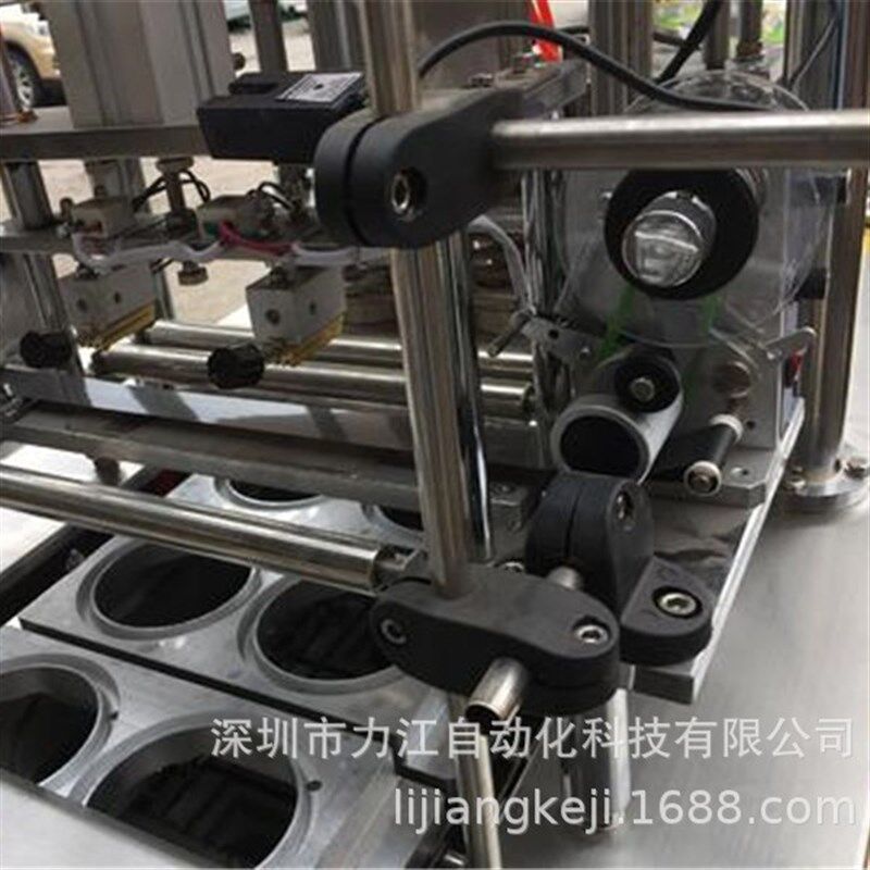 全自动八宝粥红枣木耳灌装封口机米酒龟苓膏果冻塑料X杯充填封口