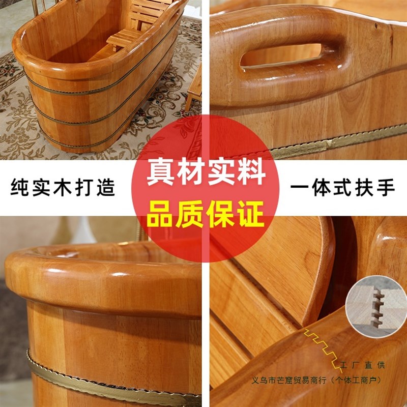 泡澡木桶浴桶大k人洗澡木桶浴缸家用成人全身泡澡桶儿童沐浴盆