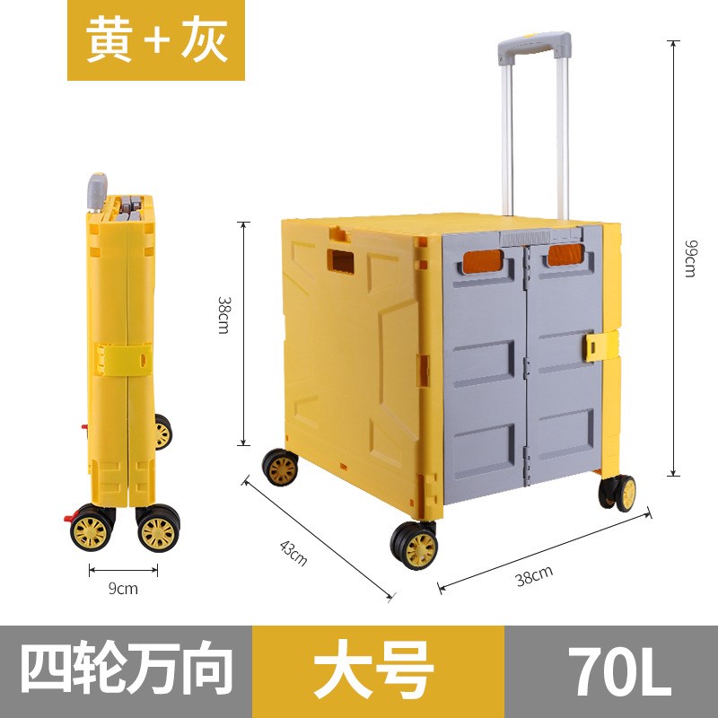 塑料折叠购物车四轮买菜车A小拉车手推车拉杆箱户外小推车
