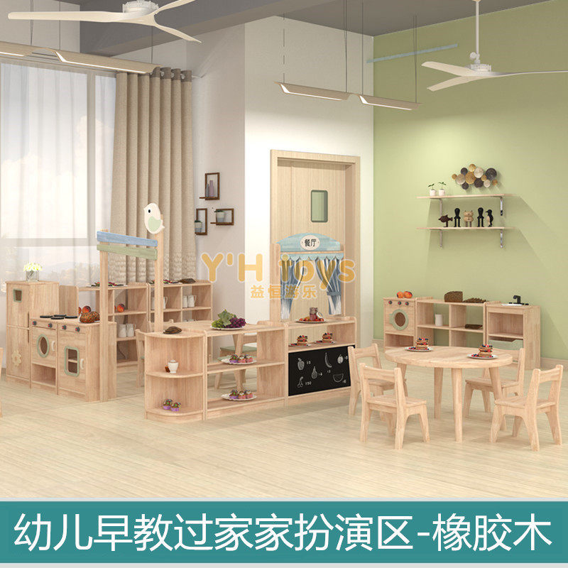 幼儿园实木玩具柜橡木储物柜儿童角色扮演区柜组合柜收纳柜小卖部