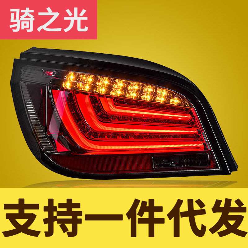 专用于宝马5系E60尾灯总成04-10款改熏黑装LED后尾灯总成