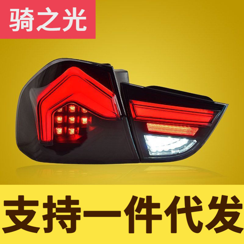 专用于09-12款宝马3系E90尾灯总成改装LED行车灯流水转向灯刹车灯