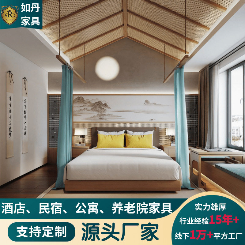 酒店家具标间全套民宿宾馆床客房床酒店专用双人床公寓床衣柜工程