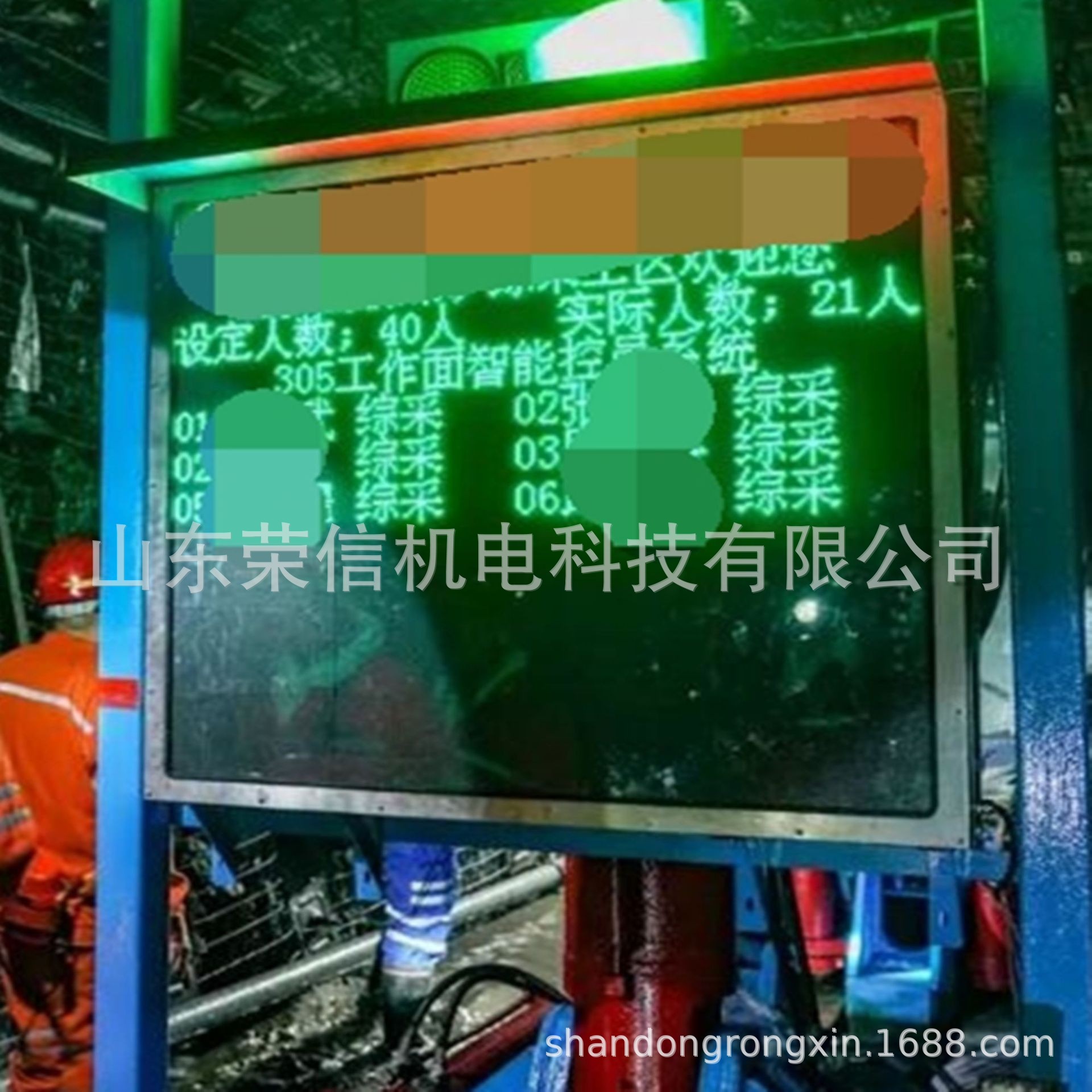 矿用防爆LED指示牌 矿用本安型LED路线指示牌 防爆LED警示牌