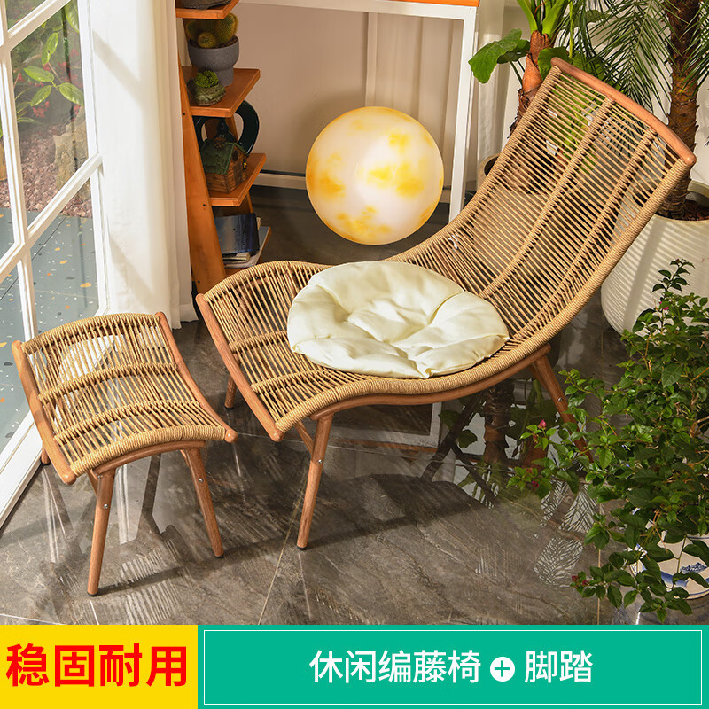 莫 家（MO JIA）莫家户外阳台桌椅小藤椅三件套组合休闲网红院子