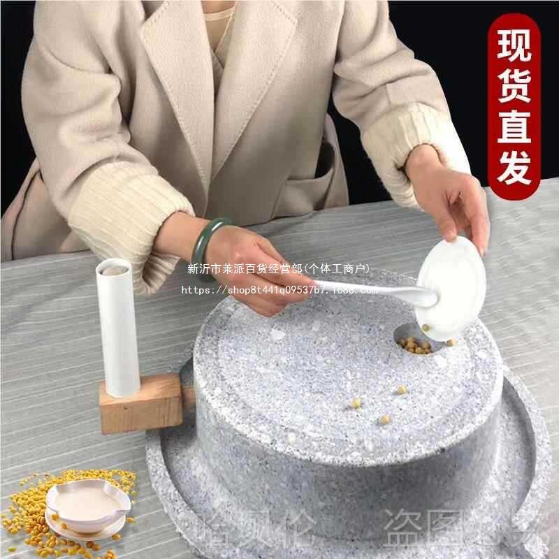 石磨手工小型豆浆机传统石磨盘迷你老石磨手推小磨盘麻青石磨家用