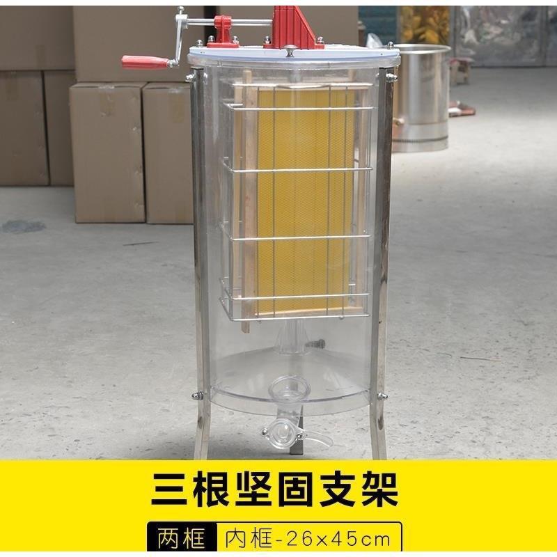 蜂旺透明摇蜜机蜂蜜分离机两框摇蜜机出口型展会全透明摇蜜机新款