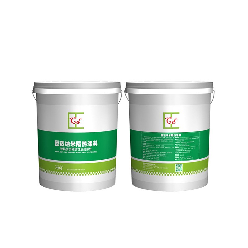 隔热涂料供应反射隔热涂料x防晒隔热漆防晒涂料铁皮房屋面专用