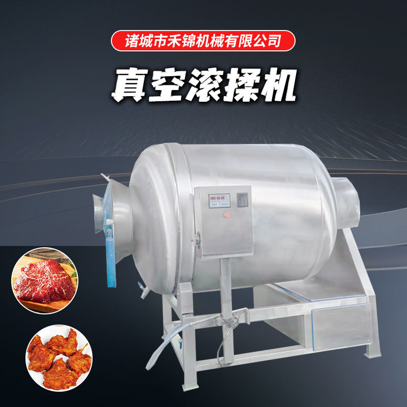 600L真空滚揉机奥尔良鸡腿鸡翅自动真空滚揉机肉类鱼类大型腌肉机