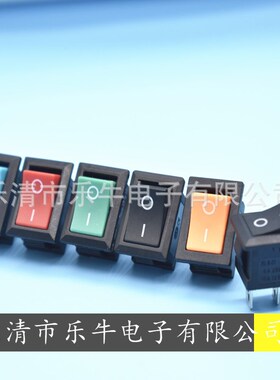 船型开关KCD1 KCD2 KsCD3 KCD4 KCD5 椭圆 圆形带灯电器翘板开关