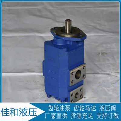 泊姆克齿轮泵P124B/185SN/ZA