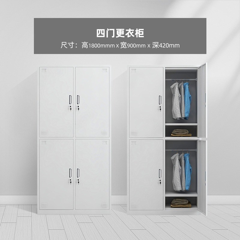 员工衣柜宿舍6门j铁皮更衣柜工厂车间钢制储物柜鞋柜碗柜全国包邮