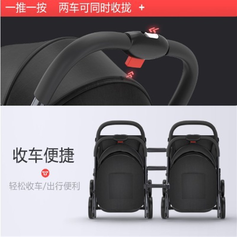 双胞胎婴b儿推车轻便折叠双人可坐可躺可拆分二胎宝宝推车直销