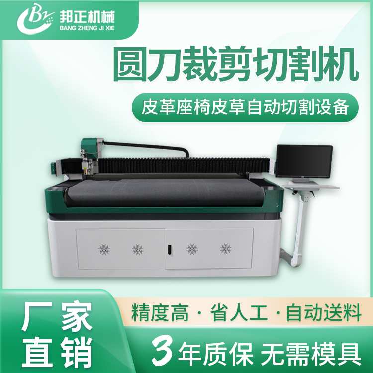 振动刀切割机 服装自动排版裁剪机 全自动布料裁床 智能面料裁切
