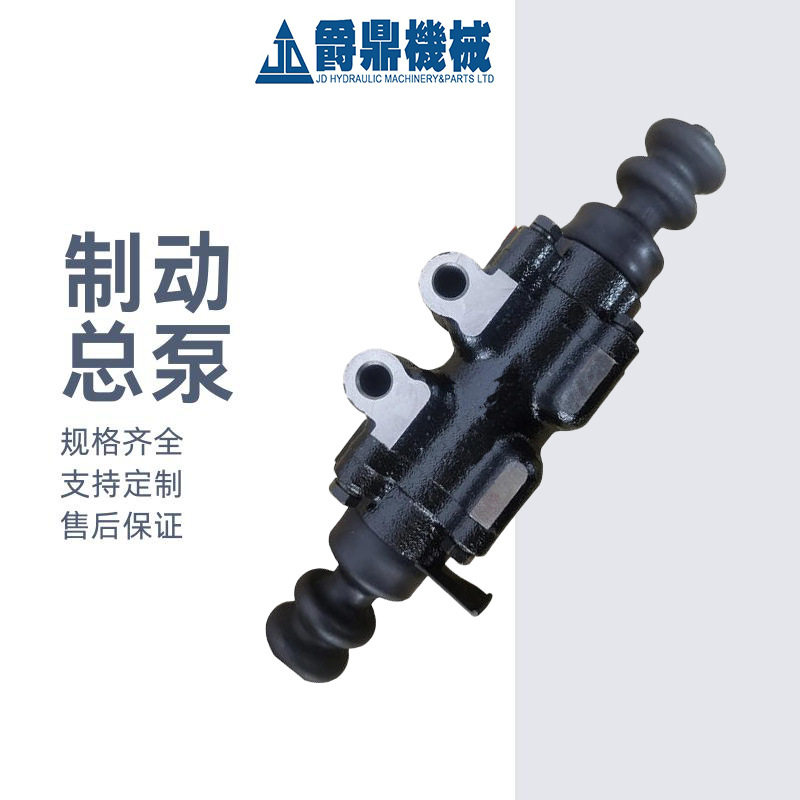 供应制动泵总成刹车泵制动泵80-1602510适用于МТЗ-1222/1523