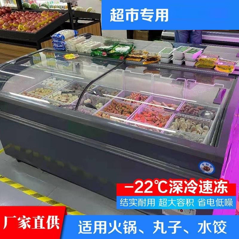 弧面冷冻b冷藏展示柜保鲜柜商用冰柜双门超市透明玻璃推拉门卧式