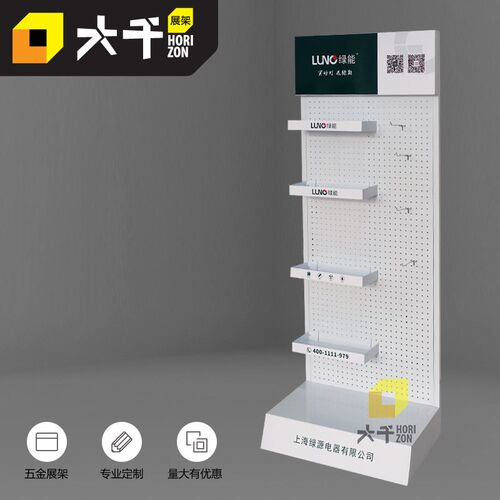 灯具五金架陈列架货架q门市展会落地金属挂钩展架洞洞板样品展示