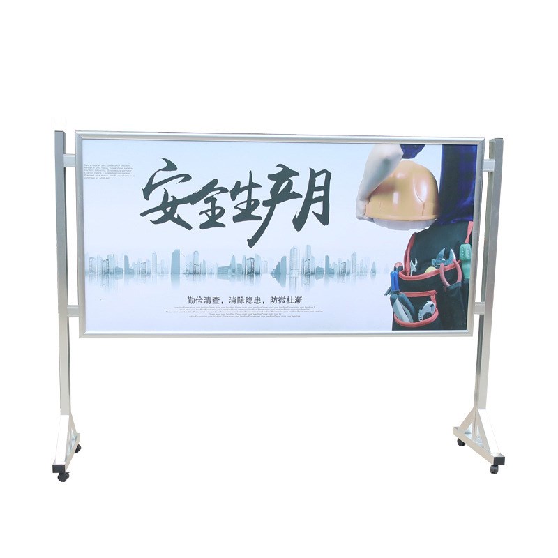 户外宣传栏液压开启移动小t区物业宣传展示架铝合金户外广告公告