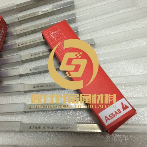 瑞典超硬白钢刀板ASSAB17  德国K唛白钢圆棒规格 白钢方车刀