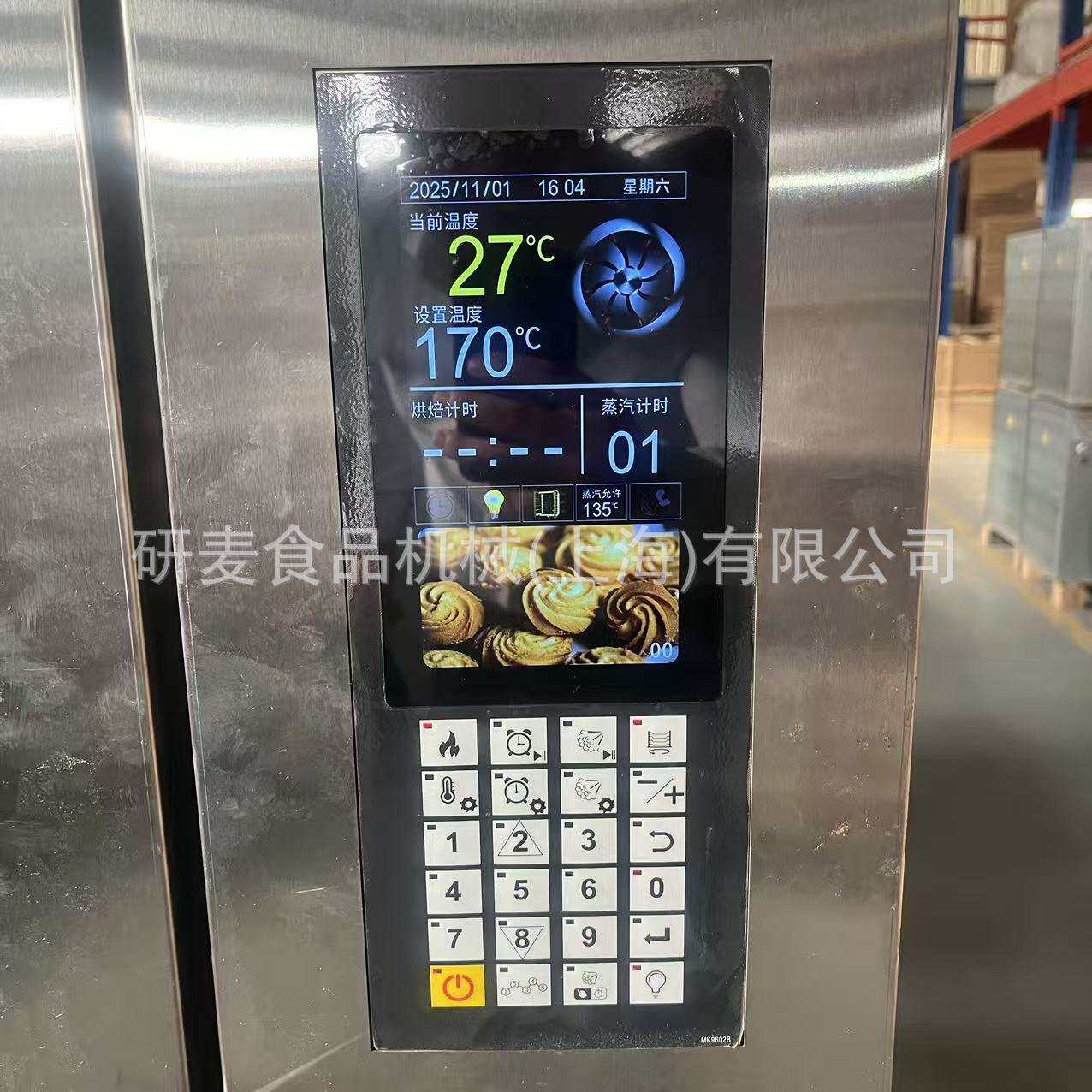 源头工厂热风旋转炉商用大型烘焙烤炉多规格5盘10盘旋转烤箱直销