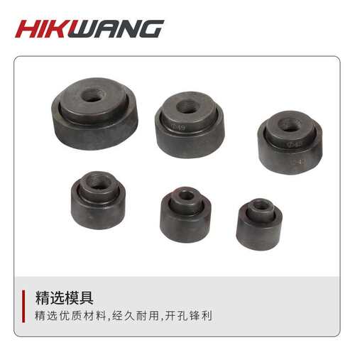SYK-8A不锈钢液压开孔器薄铁板铜板手动打孔机