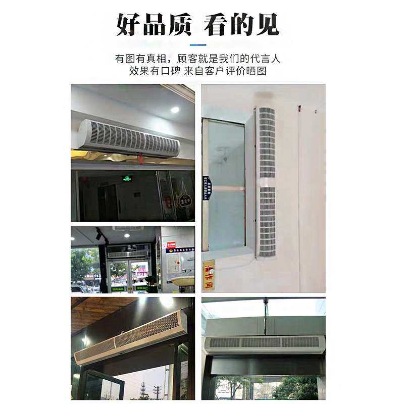 工业贯流式风幕机超市门口商用自然空气幕贯流式低噪音电热风幕机