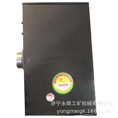 荣欣防爆KBZ-5TF(G)矿用低压馈电开关智能型综合保护器
