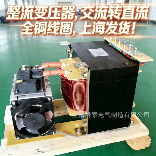 单相整流变压器ZDG-2kva5kw10千瓦380V220V交流转直流48V36V24V12