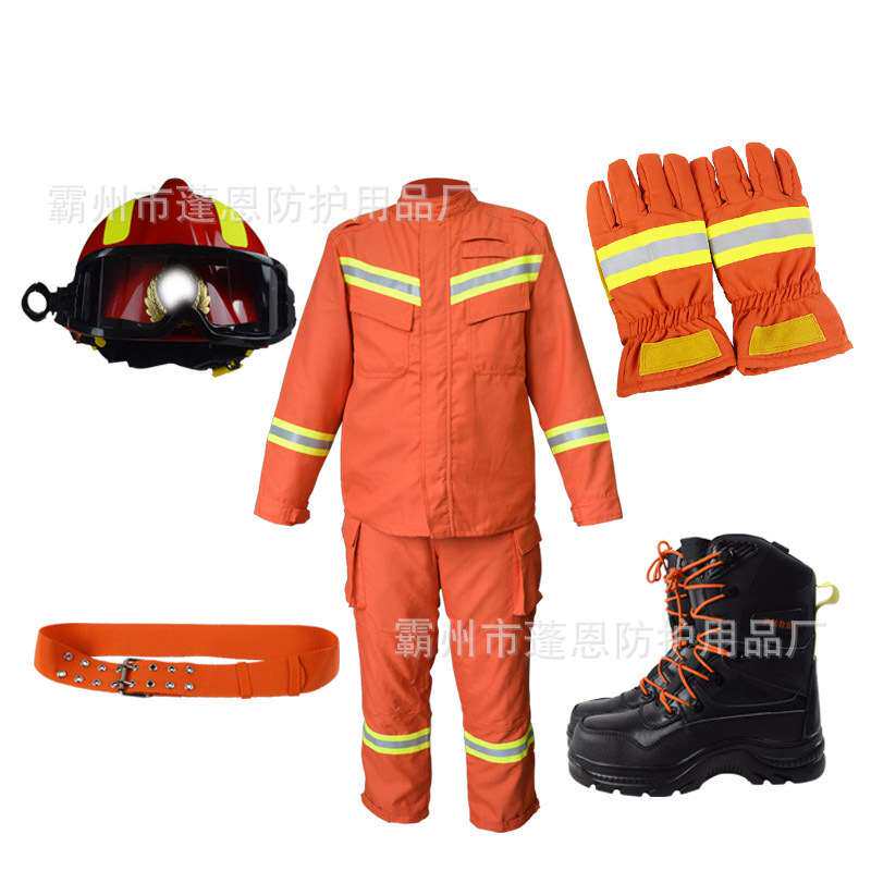个人装备森林火灾扑救个人护具分体阻燃防火服套装作战防护靴