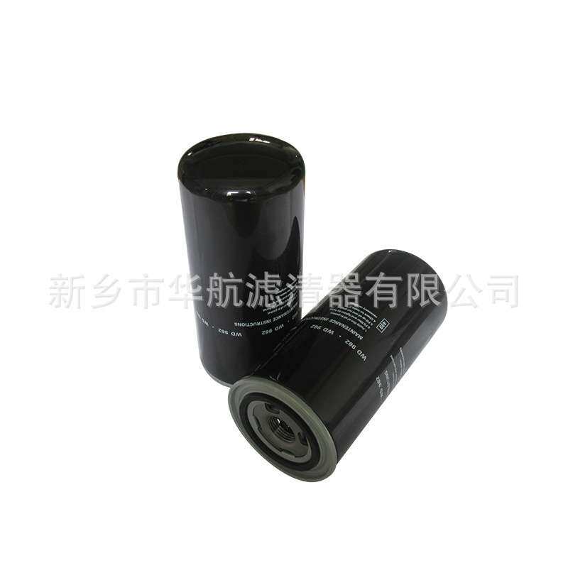 机油过滤器WD962 螺杆空压机机油滤 机油滤清器WD13145